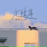 谜兔, MITU