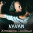 Реальные Пацаны ( Bass. Boosted)