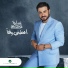 Majid Al Mohandis