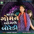 Ishwar Thakor