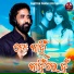 Santosh Panda