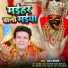 Pawan Tiwari