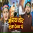 Kundan Paswan