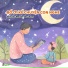 Nguyễn Văn Chung, Bé Bánh Quy