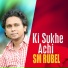 SM Rubel