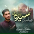 Syed Abbas Bukhari