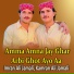 Imran Ali Jamali, Kamran Ali Jamali