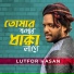 Lutfor Hasan