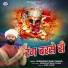 Rudrakant Singh Thakur