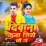 Sujeet Sanam