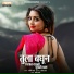 Govind Tarte