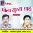Ashok Singh Ghayal, Shama Natraj