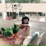 柯子颜