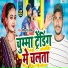 Rupesh Raj Akela