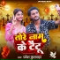 pravesh kushwaha