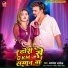 Albela Ashok