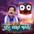 Subash Dash
