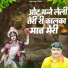 Vijay Ghuskani