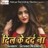 Govind Mishra