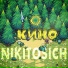 NIKITOSICH