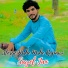 Sayel Jan