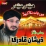 Zeeshan Qadri