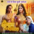Indra Dhavshi