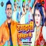 Chanda Raj, Murari Singh