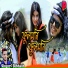 Bibhash
