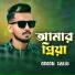 Gogon Sakib