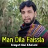 Inayat Gul Kharani