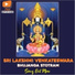 Srikanth