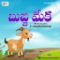 Goutham