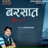 Vinod Bihari