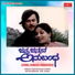 S. P. Balasubrahmanyam, S. P. Sailaja