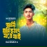 Raj Khan R A