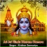 Krishan Sanwariya