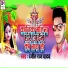 Ranjit Raj Yadav