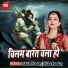 Ashish Pandey, Nisha Panday