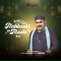 Kappad Brothers, Afeed Afran