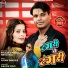 Manjay Fauji, Neha Raj