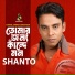 Shanto