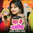 Ramdev Yadav