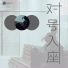 绿皮叔