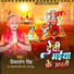Priyadharshan Singh