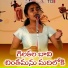 Ravitheja Amaranarayana
