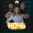 Vku5no (RU) feat. I-MA