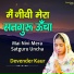 Devender Kaur