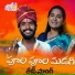 Subhash Rathod