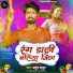 Atul Thakur